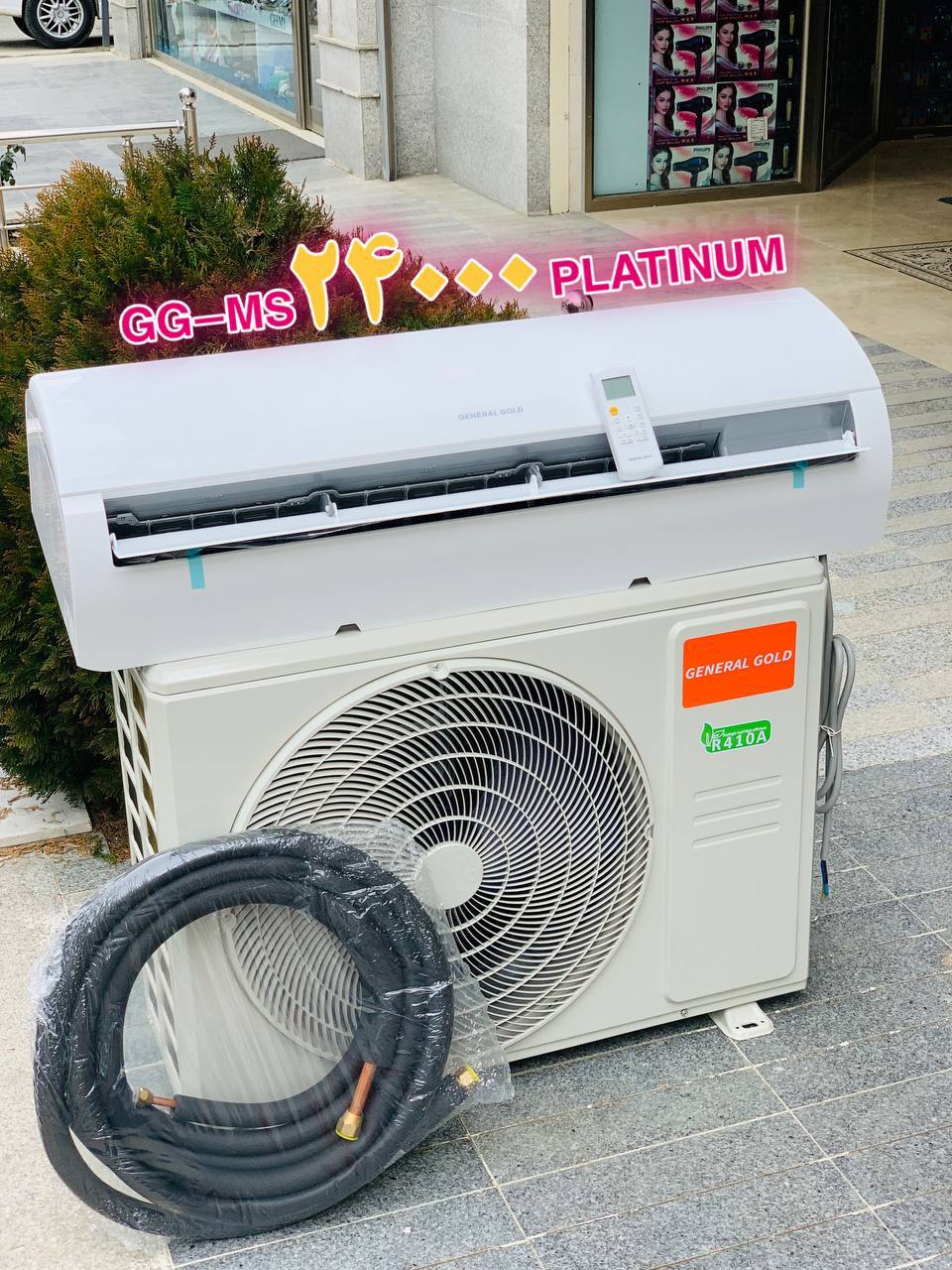 کولر گازی جنرال گلد مدل پلاتینیوم GG-S24 ظرفیت 24000